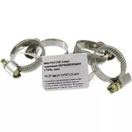 Червячный хомут РОССНА Р860711 DIY