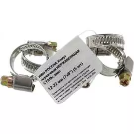 Червячный хомут РОССНА Р860707 DIY