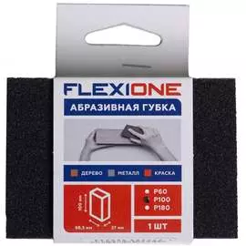 Четырехсторонняя абразивная губка Flexione 90000024