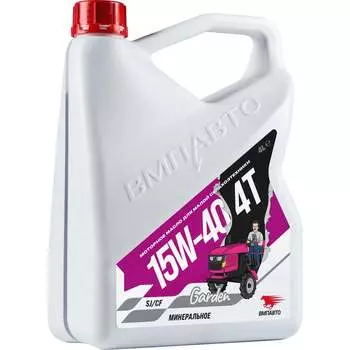 Четырехтактное масло ВМПАВТО 15W-40, SJ/CF 9284