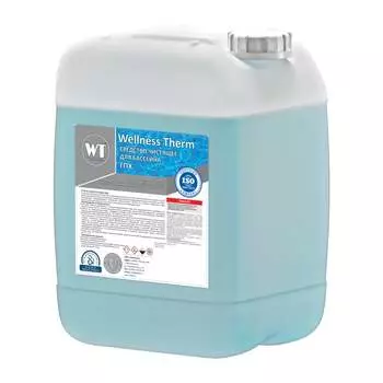 Чистящее средство для бассейна Wellness therm ГПХ 312811