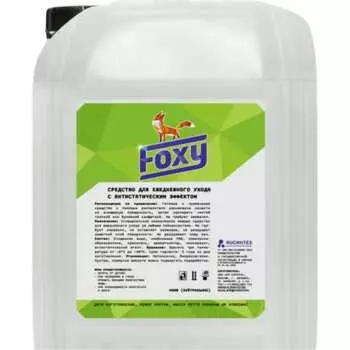 Чистящее средство FOXY F-010 F-010-5