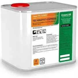 Чистящее средство ГринЛаб