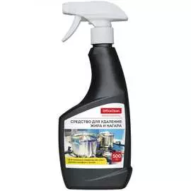 Чистящее средство OfficeClean Professional Антижир 248152/131500ВВ