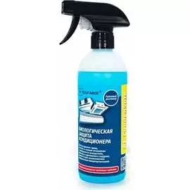 Чистящее средство REXFABER RF-CondenSate 4673725789053