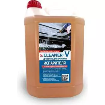 Чистящее средство REXFABER 5L.CLEANER-V RF5L000V