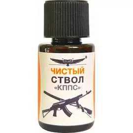 Чистый ствол КППС УТ000288980