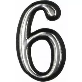 Цифра Левша 6 У4-9106.Х