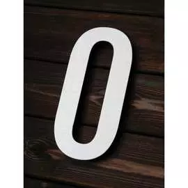 Цифра на дом/ворота/забор Промсвязь 0_F PSN0F200