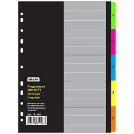 Цифровой разделитель листов Attache Selection 731968