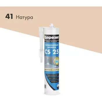 Cиликоновая затирка Церезит CS 25 2336952