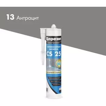 Cиликоновый герметик Церезит CS 25 3001255