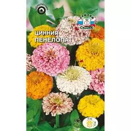 Цинния семена СеДек