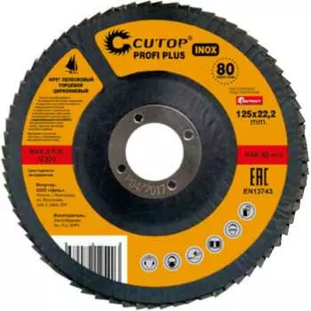 Циркониевый лепестковый круг торцевой CUTOP Profi Plus 72-12536