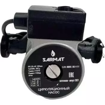 Циркуляционный насос Сармат