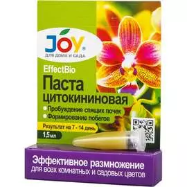 Цитокининовая паста Joy