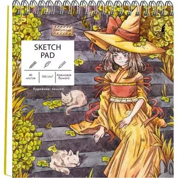 Cкетчпад Paper art