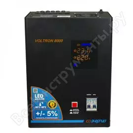 Стабилизатор Энергия VOLTRON - 8 000 Е0101-0159
