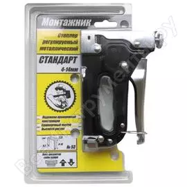 Степлер для скоб Монтажник 4-14х0,7 мм