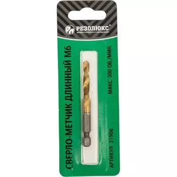 Cверло-метчик Резолюкс 31906
