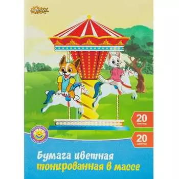 Цветная бумага №1 School