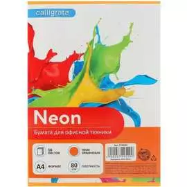 Цветная бумага Calligrata 5799529