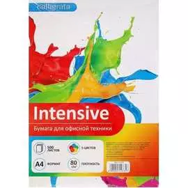 Цветная бумага Calligrata