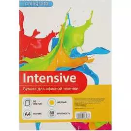 Цветная бумага Calligrata 1306468