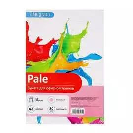 Цветная бумага Calligrata