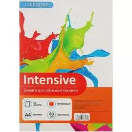 Цветная бумага Calligrata 1306471