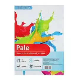 Цветная бумага Calligrata