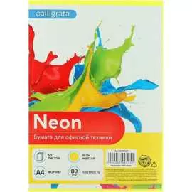 Цветная бумага Calligrata 5799525