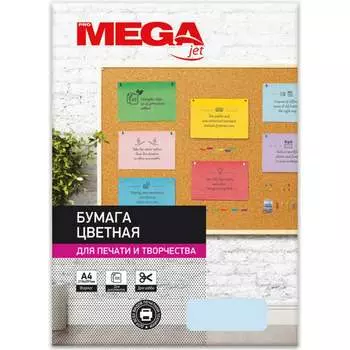 Цветная бумага ProMega Jet 866174