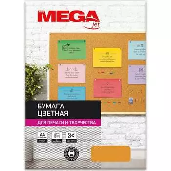 Цветная бумага ProMega