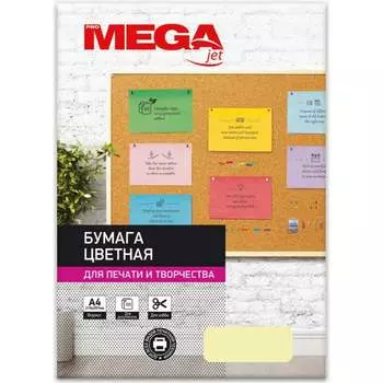 Цветная бумага ProMega Jet 866175