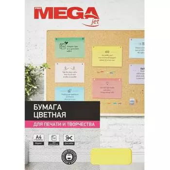 Цветная бумага ProMega Jet 866186