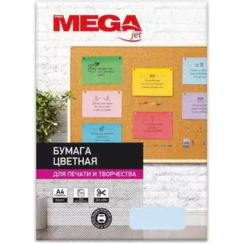 Цветная бумага ProMega Jet 1623189