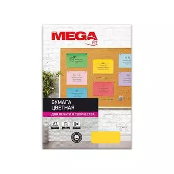 Цветная бумага ProMega Jet 1623186