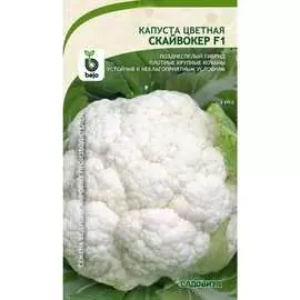 Цветная капуста капуста Садовита Скайвокер F1 00192745
