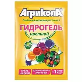 Цветной гидрогель Агрикола