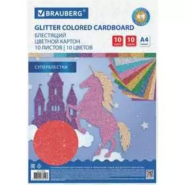 Цветной картон BRAUBERG