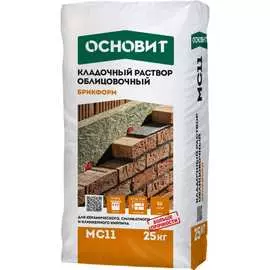 Цветной кладочный раствор Основит