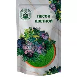 Цветной песок Агроторф