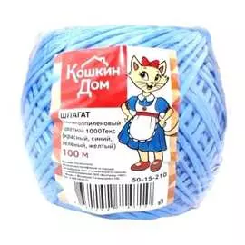 Цветной полипропиленовый шпагат Кошкин Дом 50-15-210