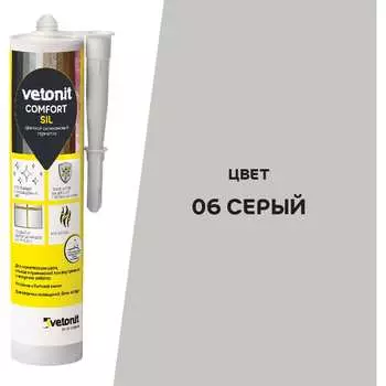 Цветной силиконовый герметик Vetonit