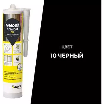 Цветной силиконовый герметик Vetonit