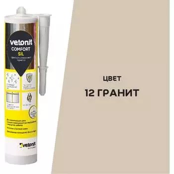 Цветной силиконовый герметик Vetonit