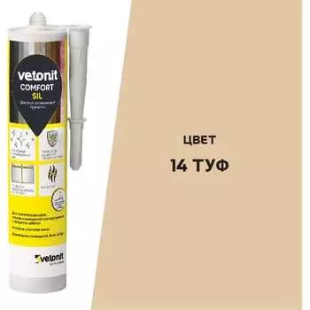 Цветной силиконовый герметик Vetonit