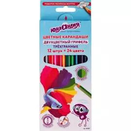 Цветные карандаши ЮНЛАНДИЯ МОРСКИЕ ЖИТЕЛИ 181587