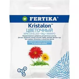 Цветочное удобрение Fertika